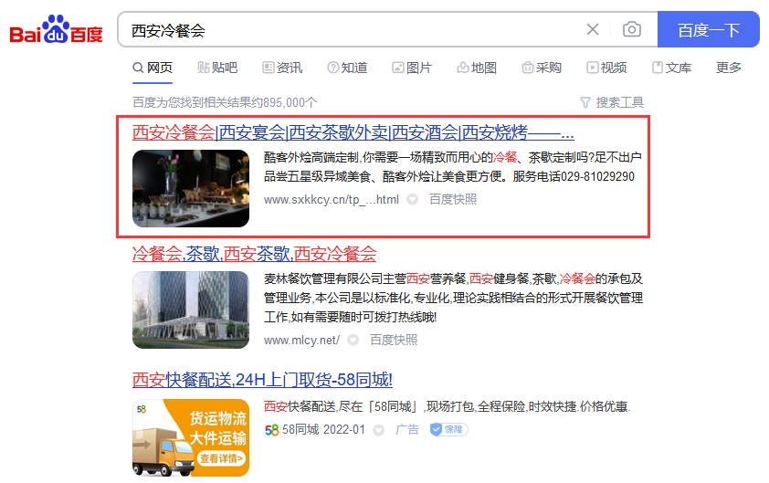 QQ截圖20220122223231.png